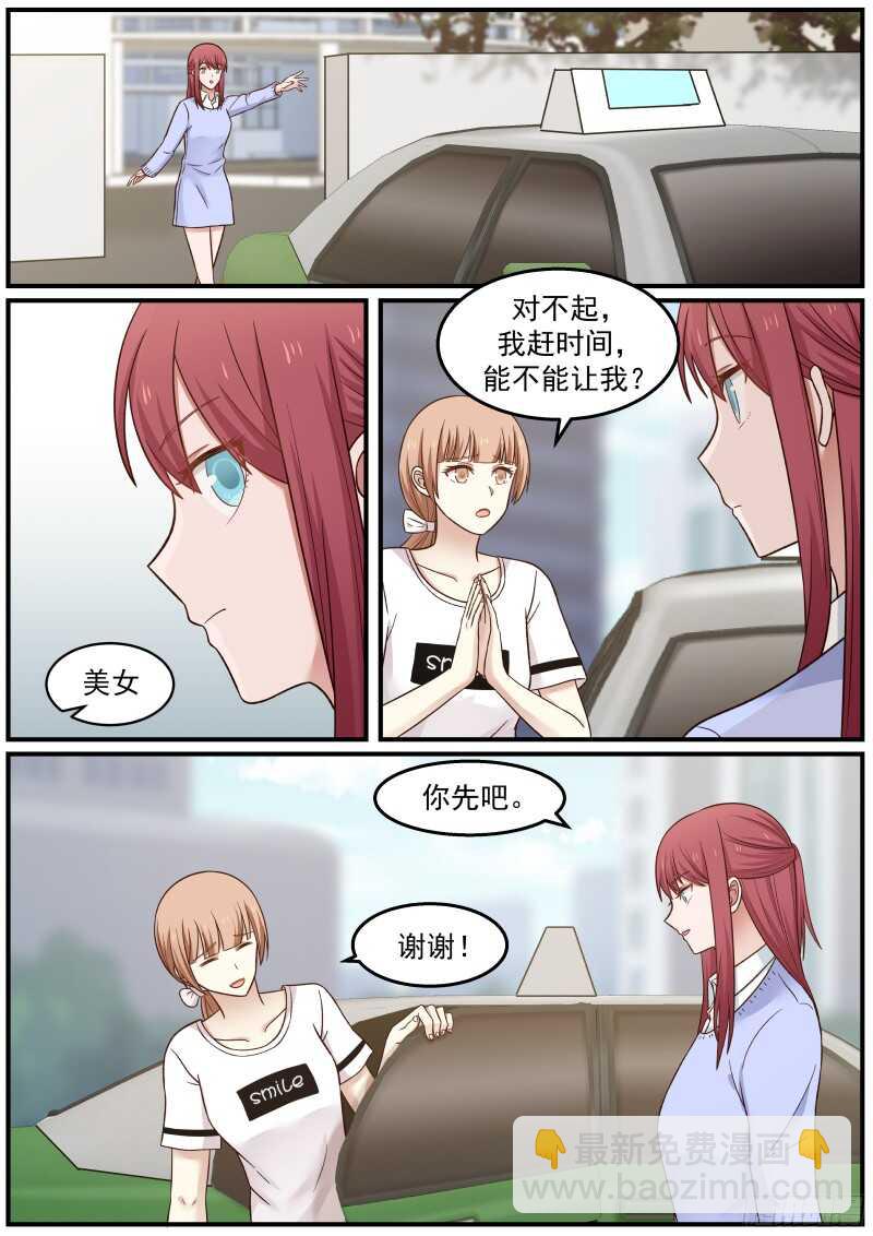 第四十二话-第45话