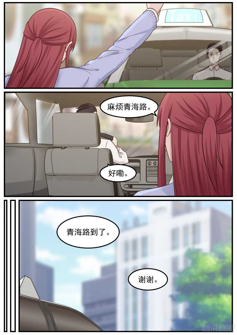 第四十二话-第45话