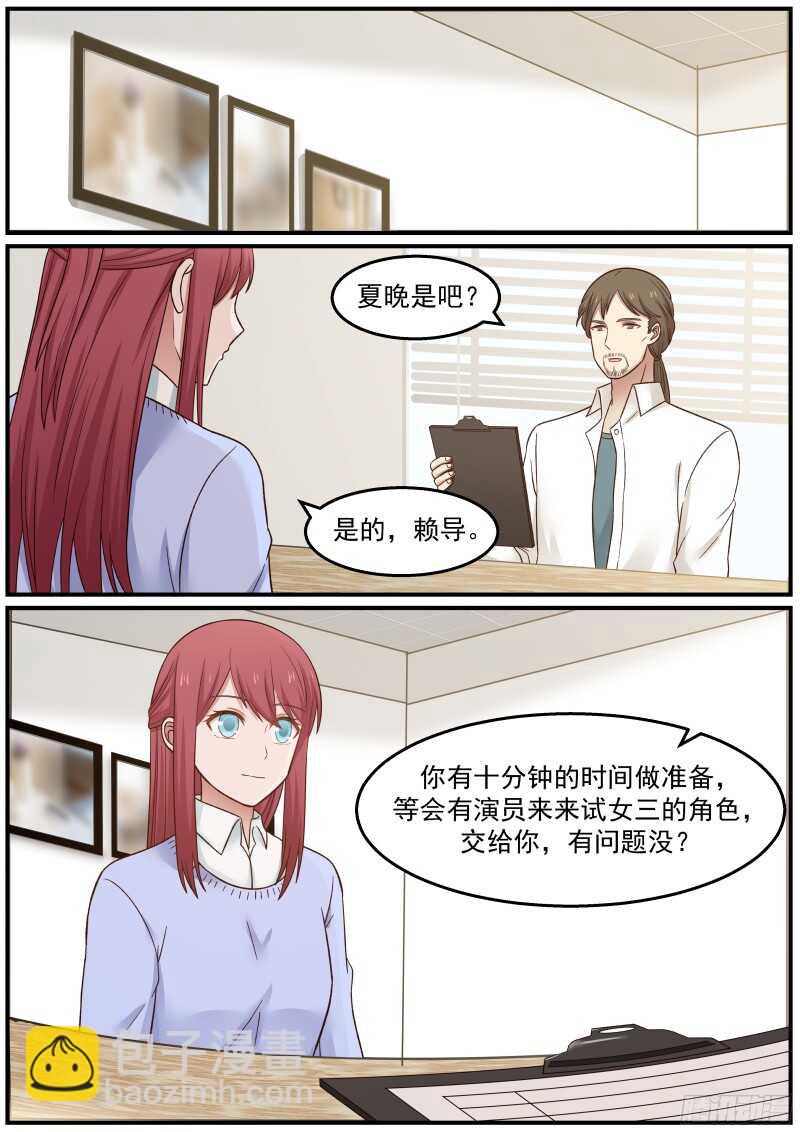 第四十二话-第45话