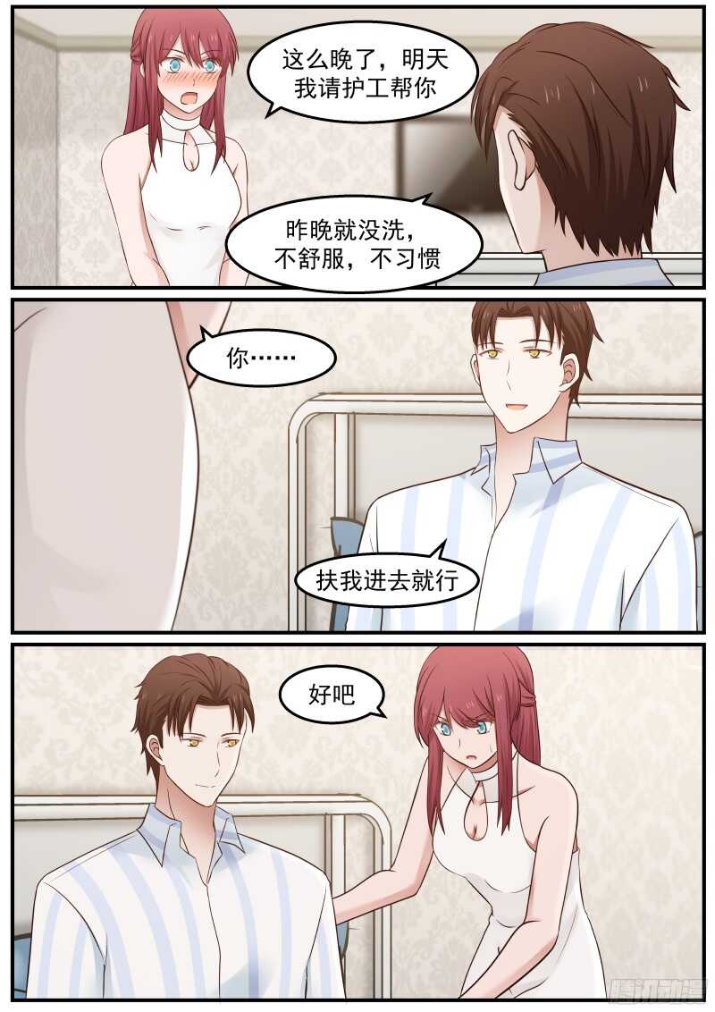 第四十二话-第45话