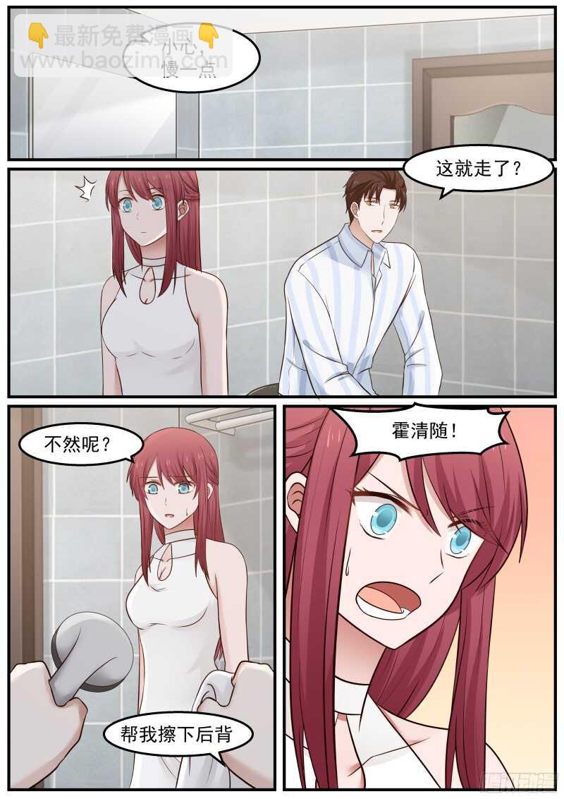 第四十二话-第45话