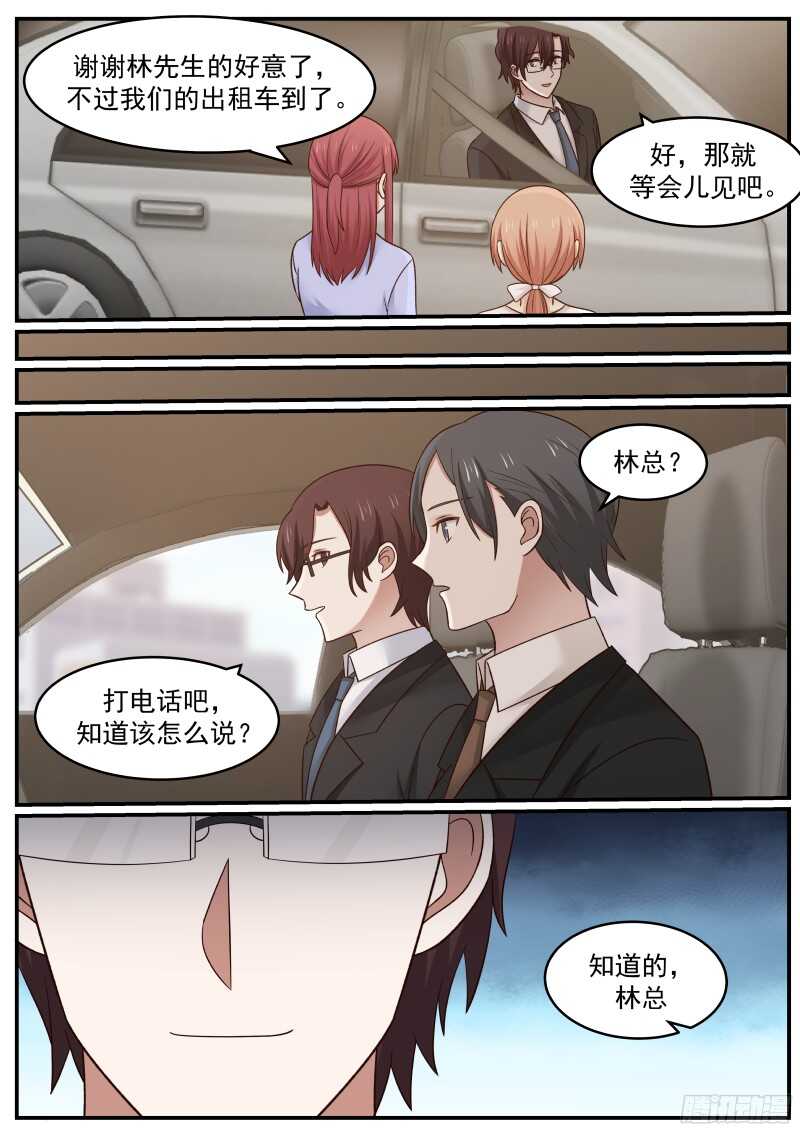 第四十四话-第47话