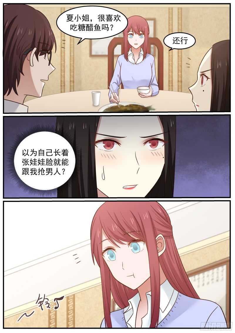 第四十四话-第47话