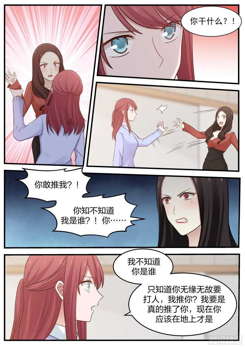 第四十四话-第47话