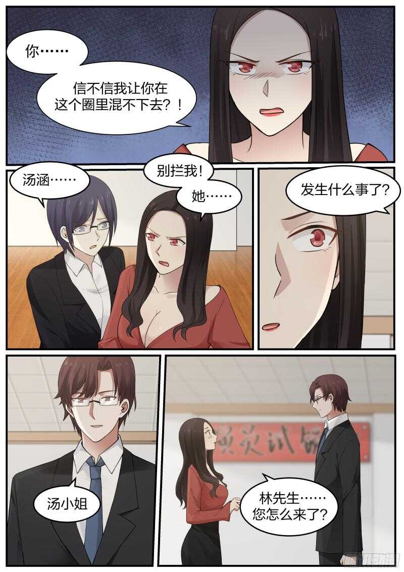 第四十四话-第47话