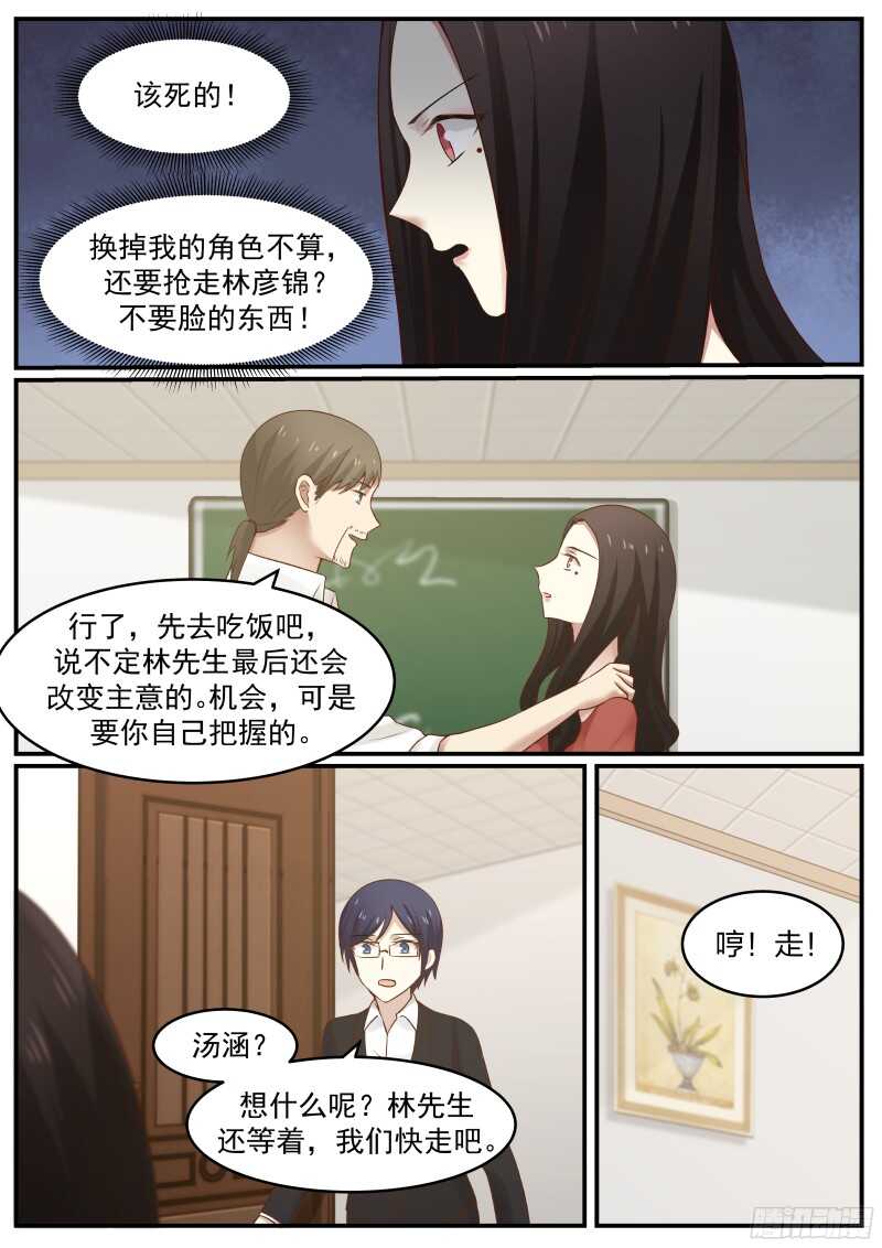 第四十四话-第47话