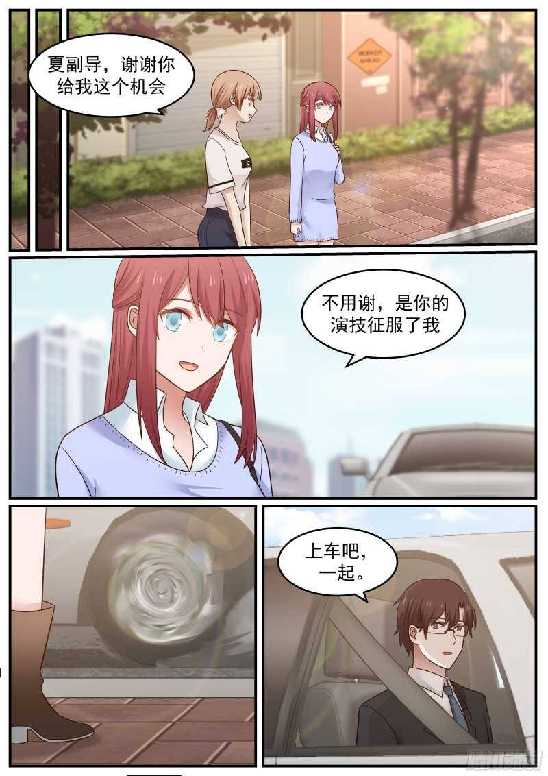 第四十四话-第47话