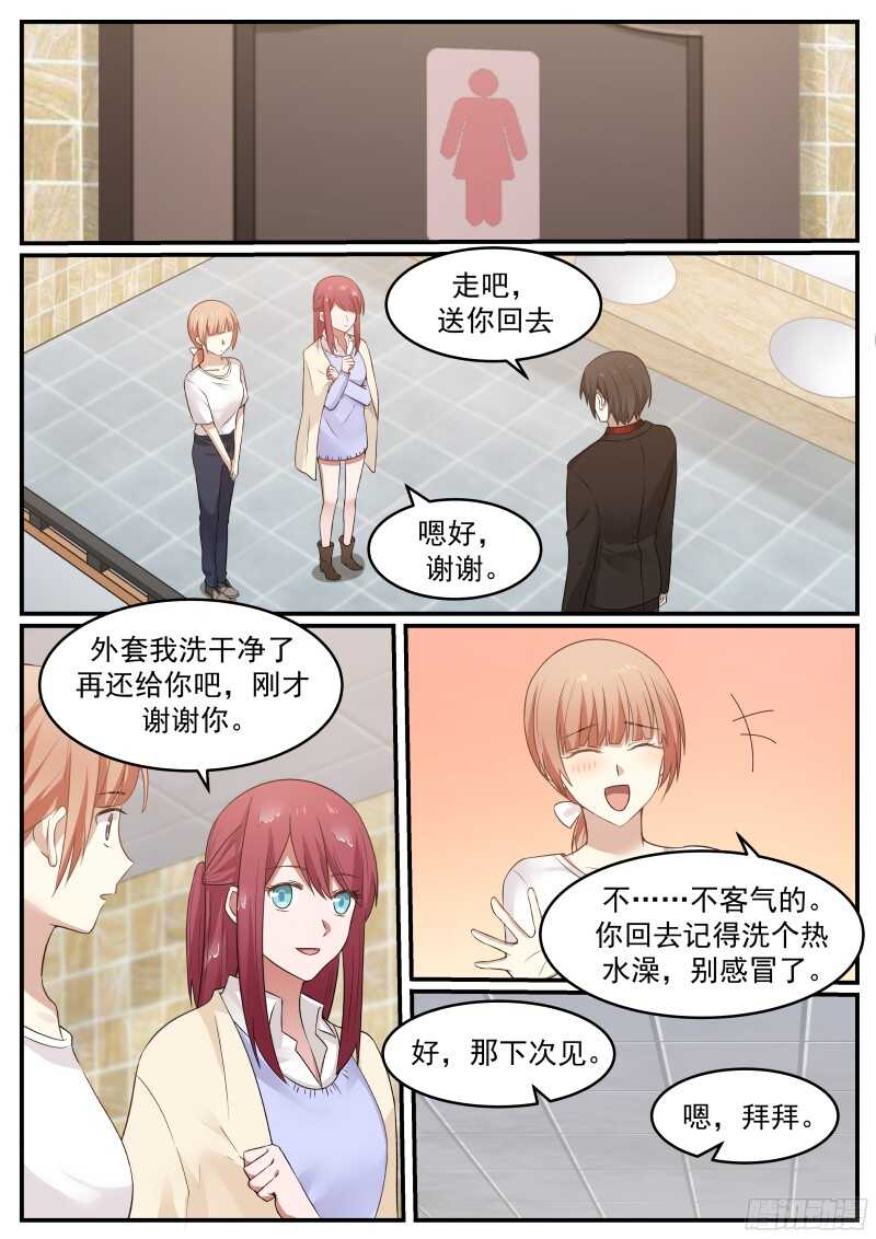 第四十六话-第49话