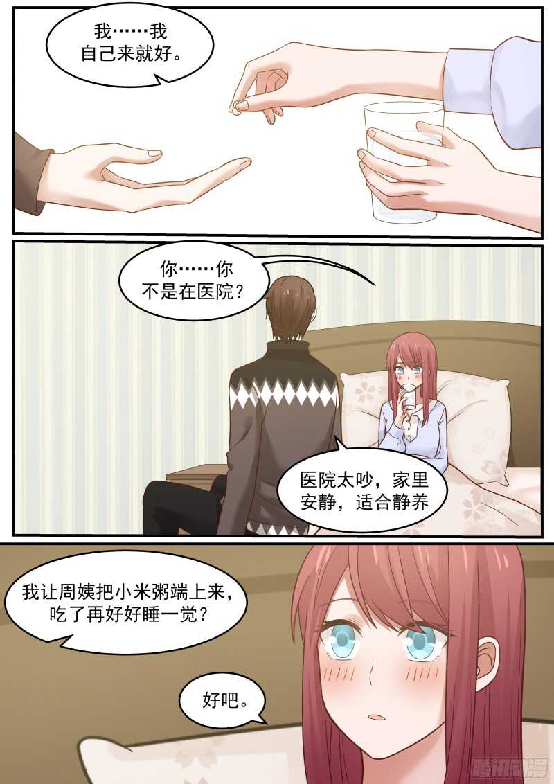 第四十六话-第49话