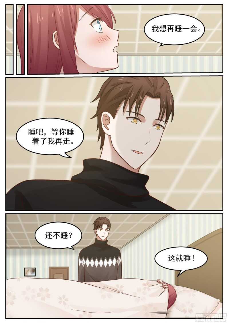 第四十六话-第49话