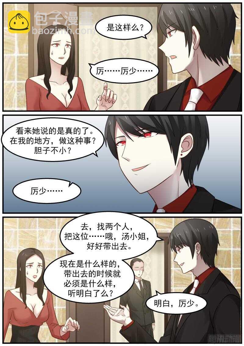 第四十六话-第49话