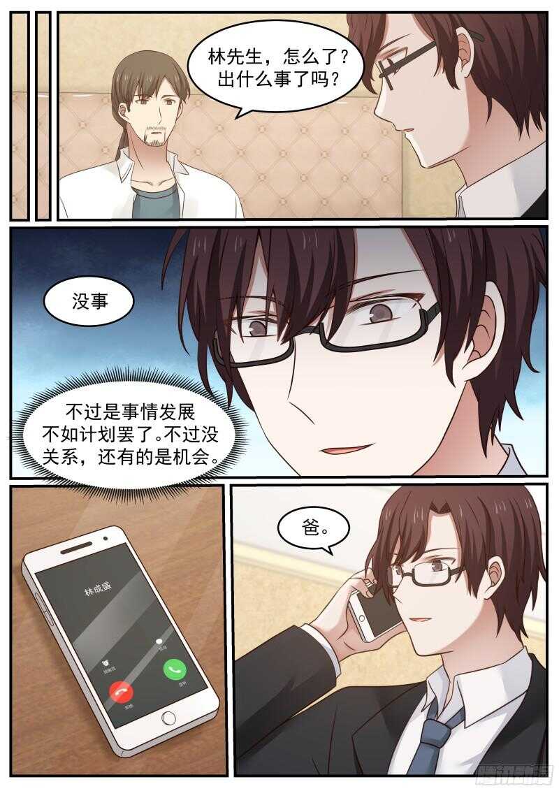 第四十六话-第49话