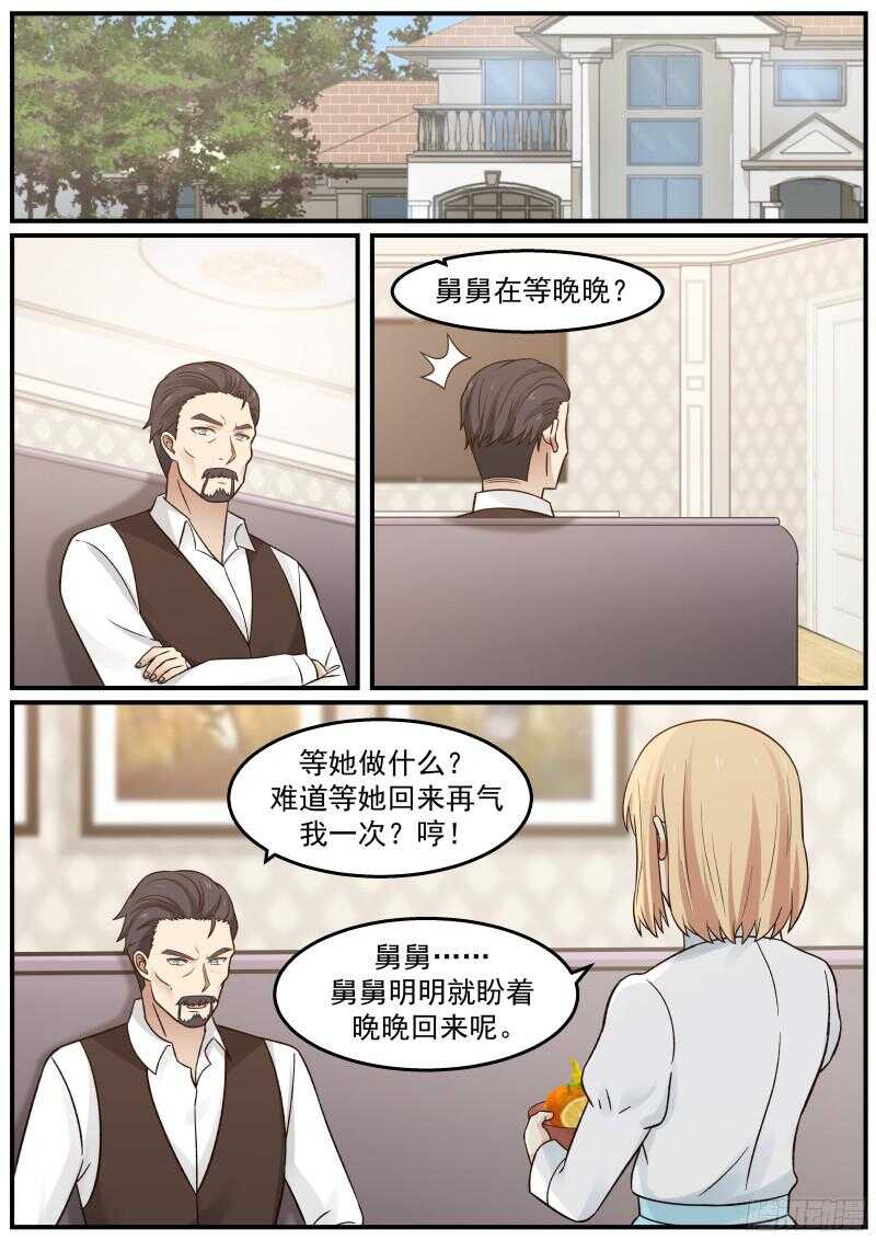 第四十八话-第51话