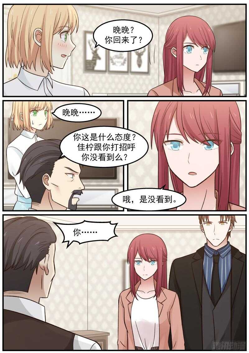 第四十八话-第51话