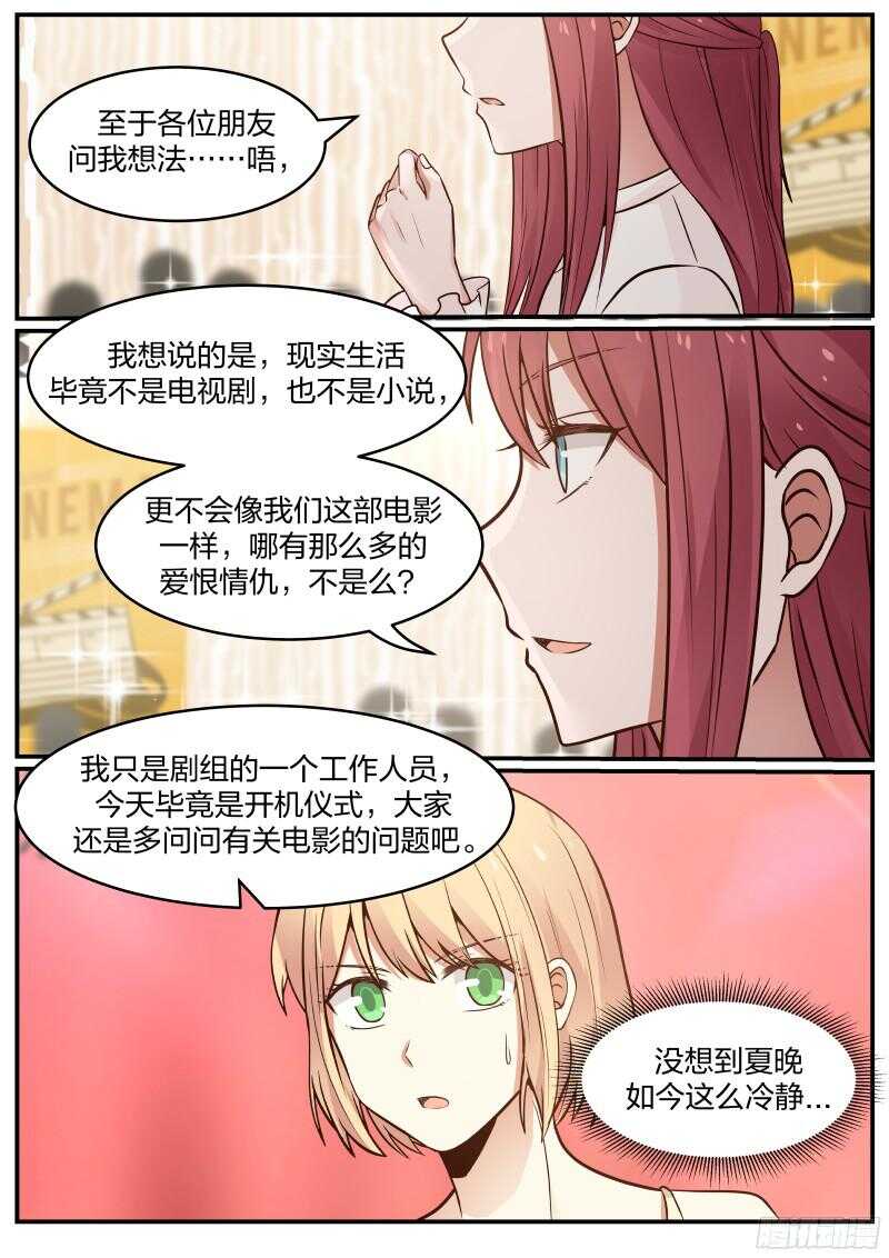 第五十话-第53话