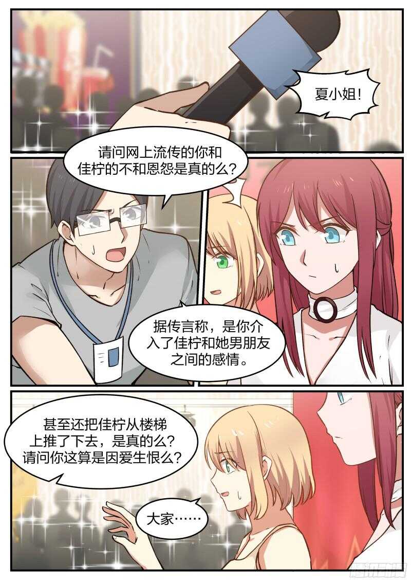 第五十话-第53话