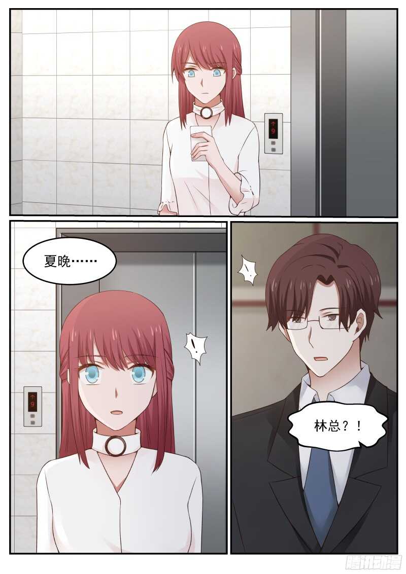 第五十四话-第57话