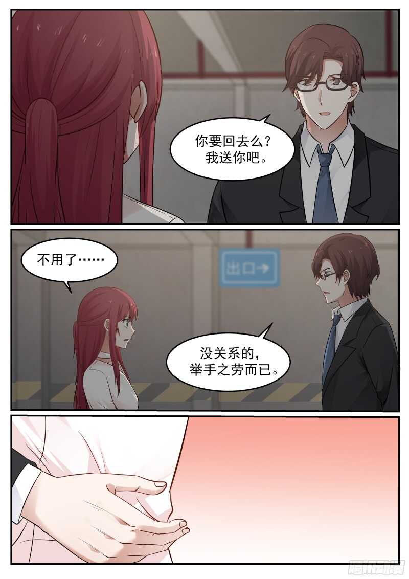 第五十四话-第57话