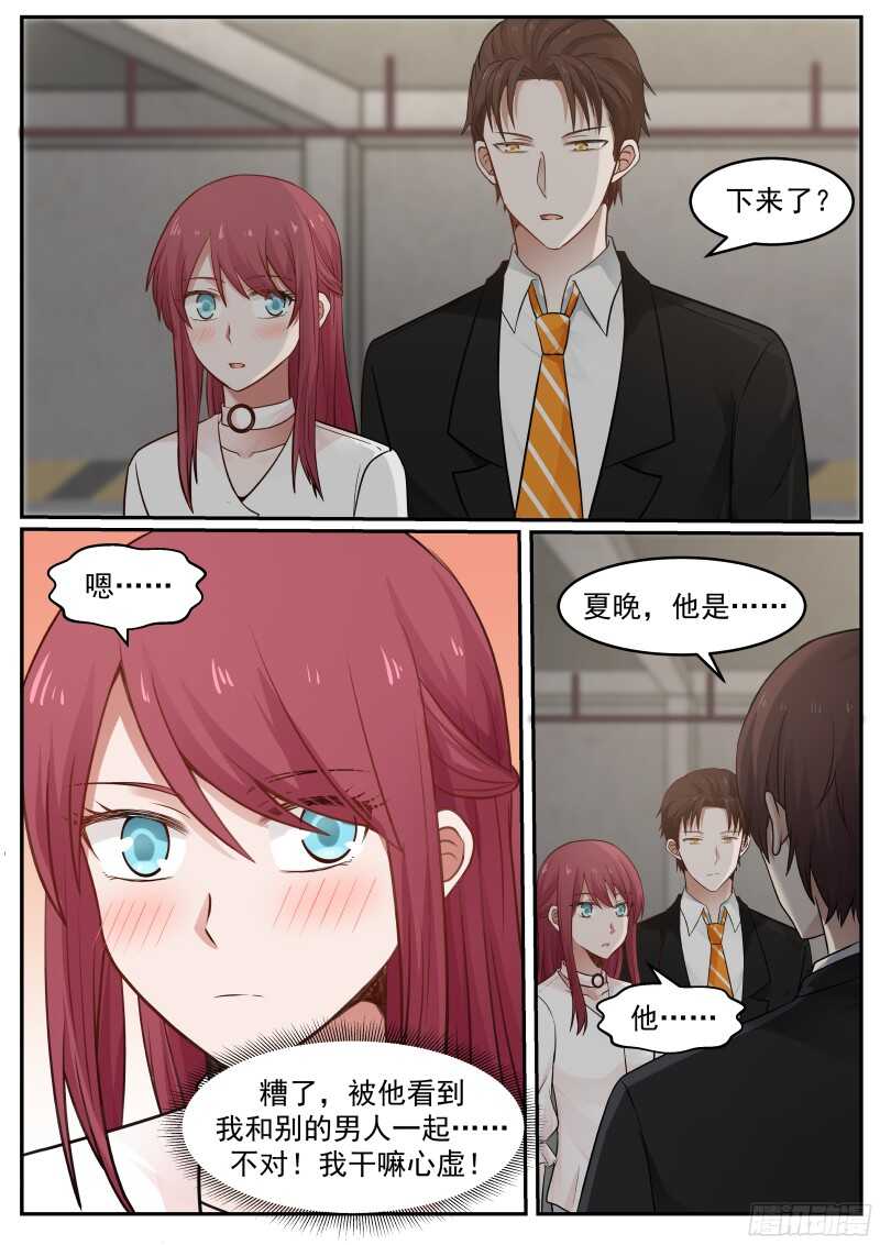 第五十四话-第57话