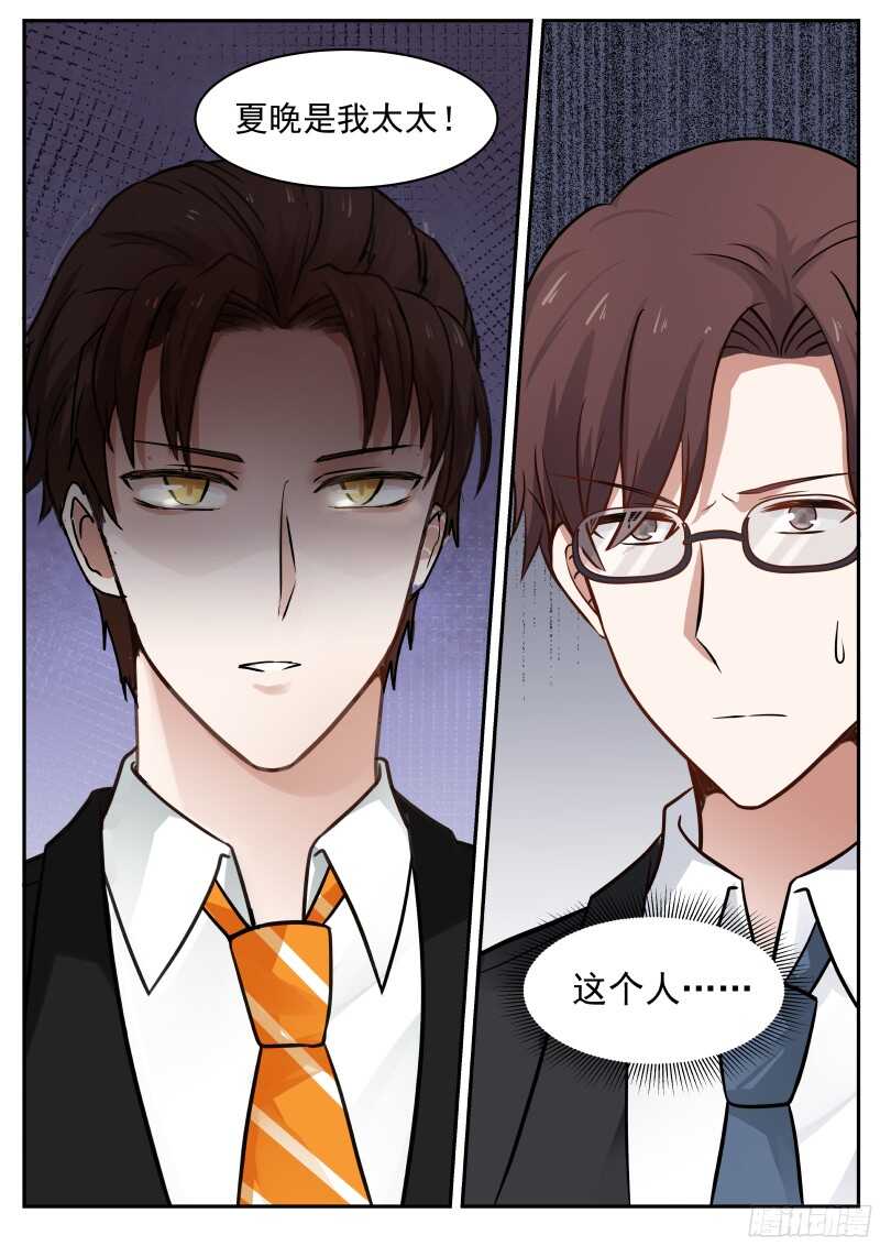 第五十四话-第57话