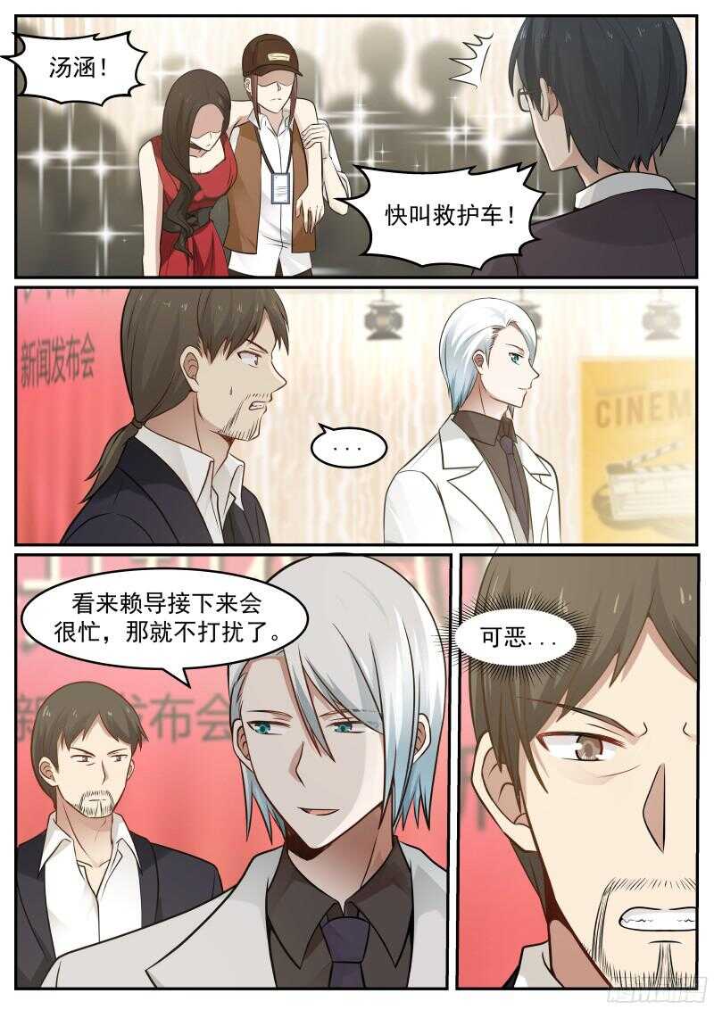 第五十四话-第57话