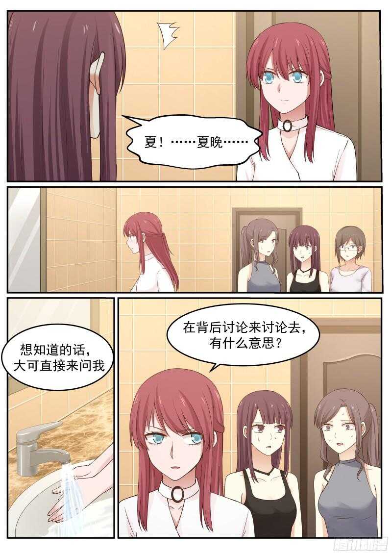 第五十四话-第57话