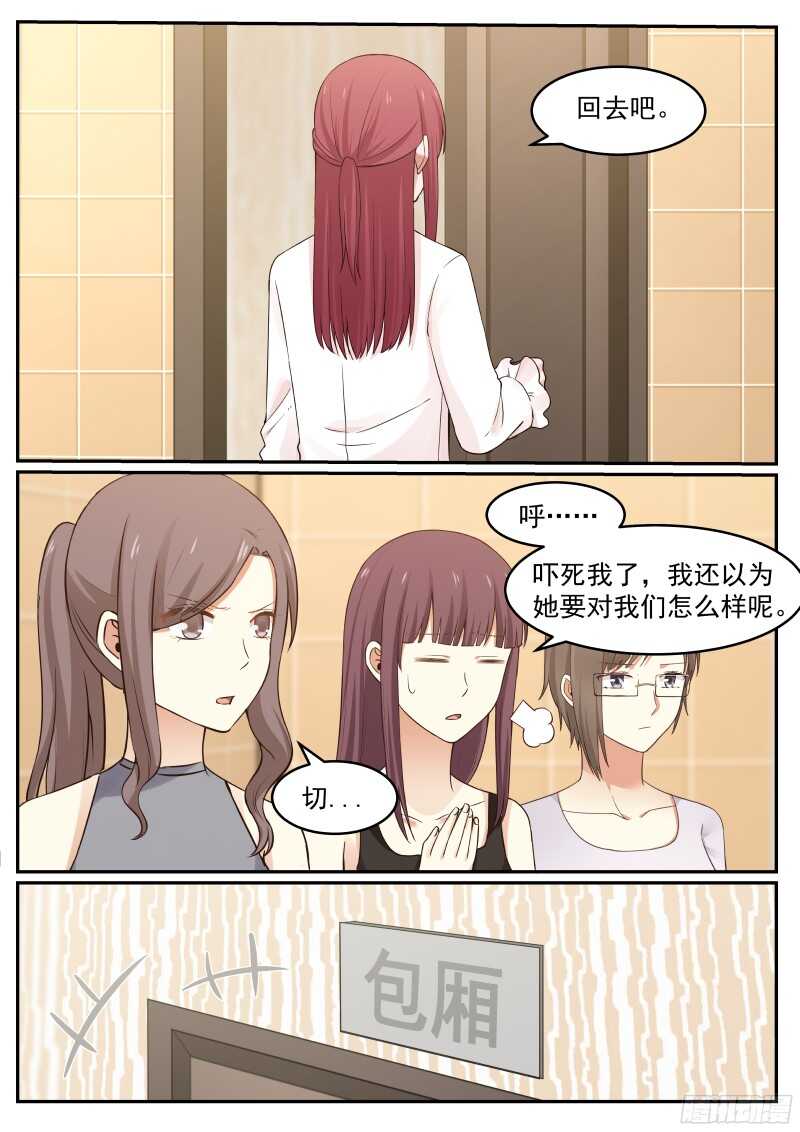 第五十四话-第57话