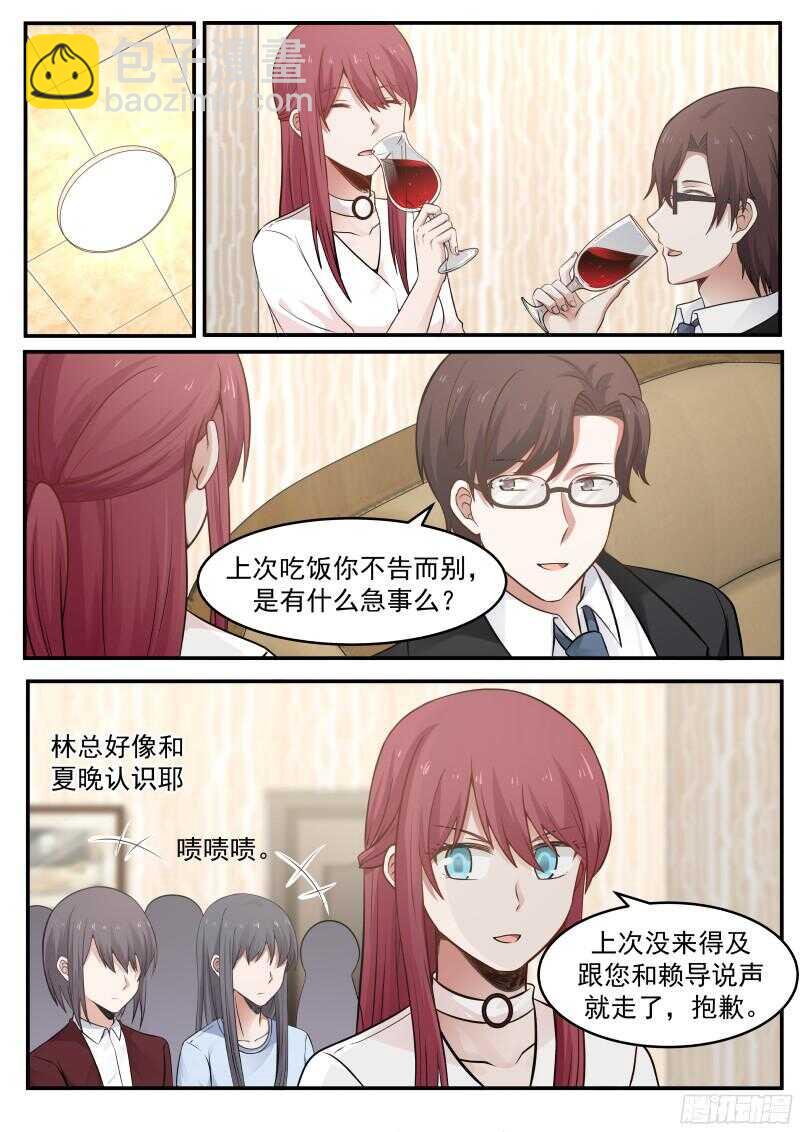 第五十四话-第57话