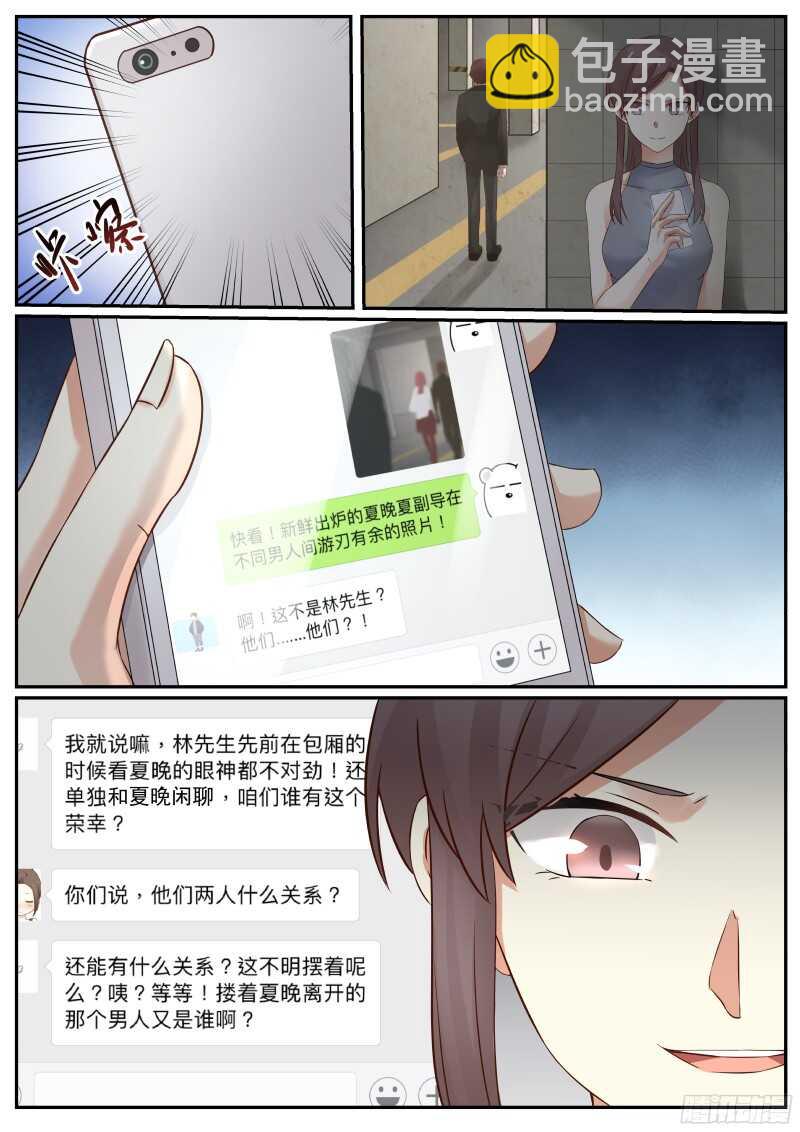 第五十五话-第59话