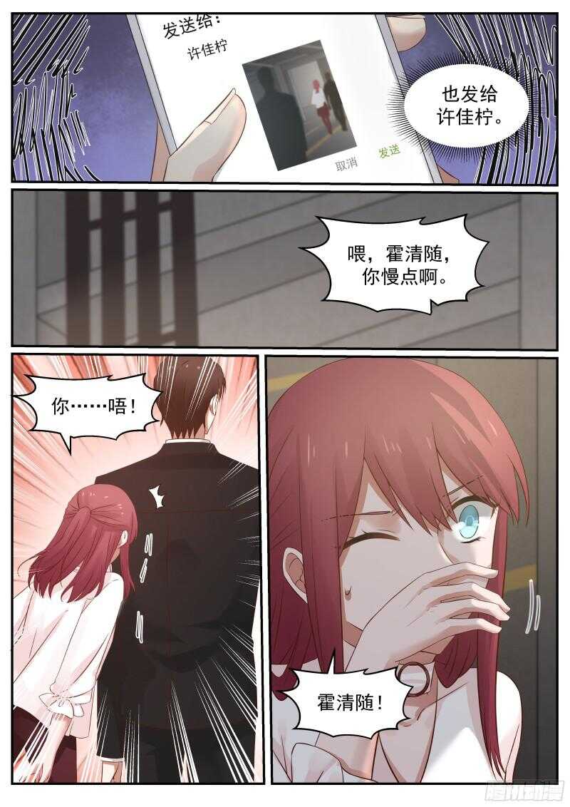 第五十五话-第59话