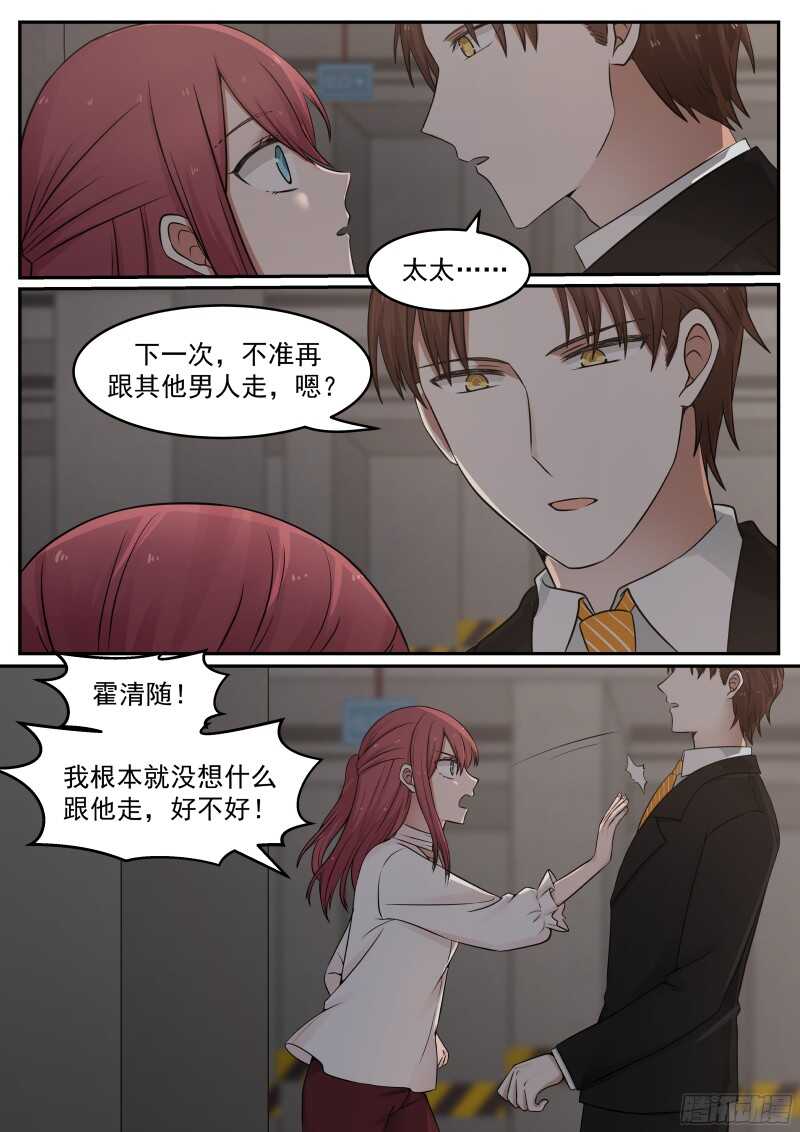 第五十五话-第59话