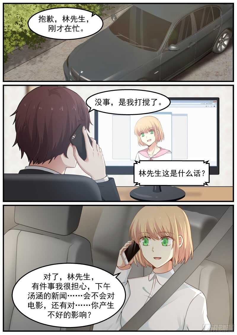 第五十七话-第61话