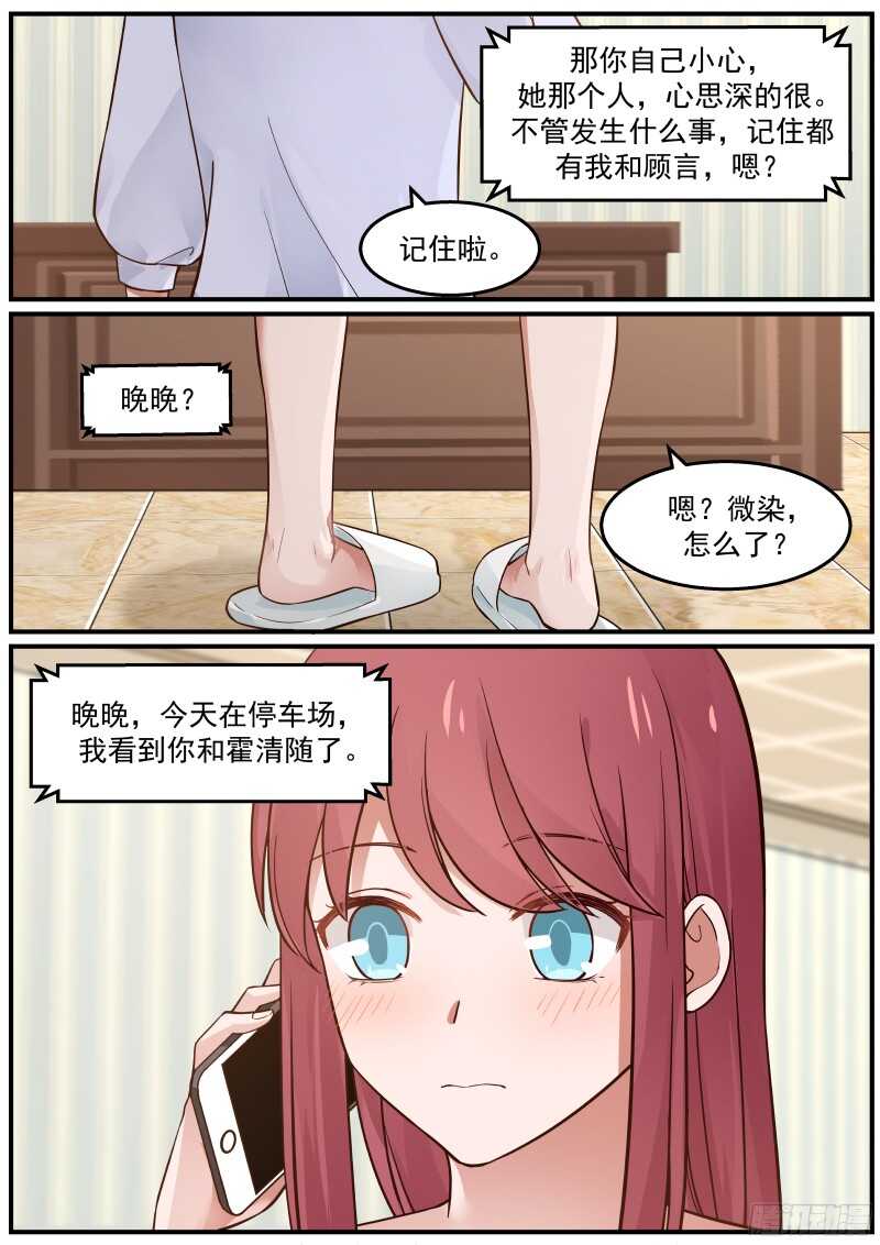 第五十七话-第61话