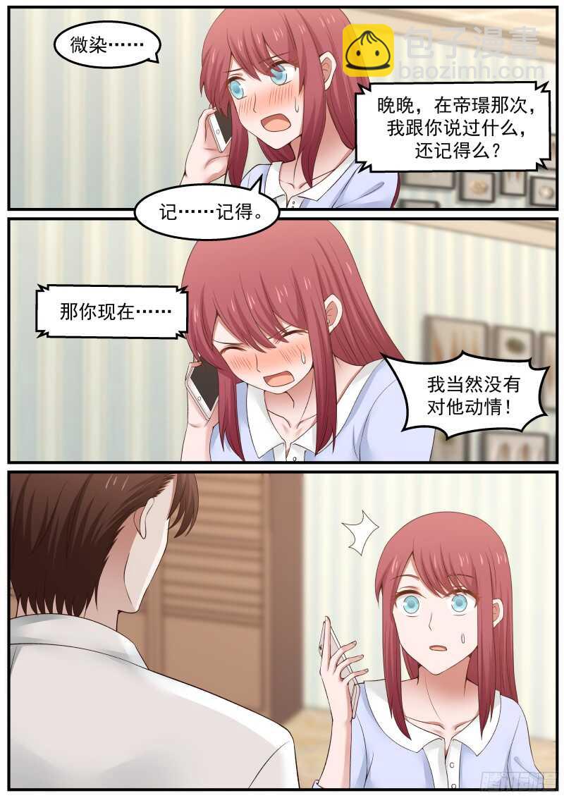 第五十七话-第61话