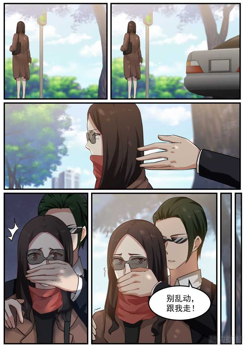 第五十七话-第61话