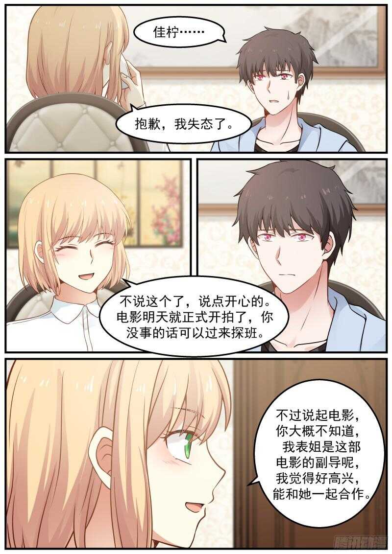 第五十七话-第61话