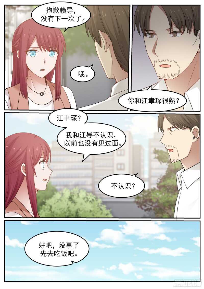 第五十九话-第63话