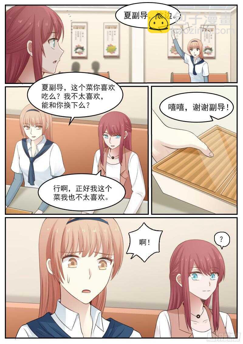 第五十九话-第63话