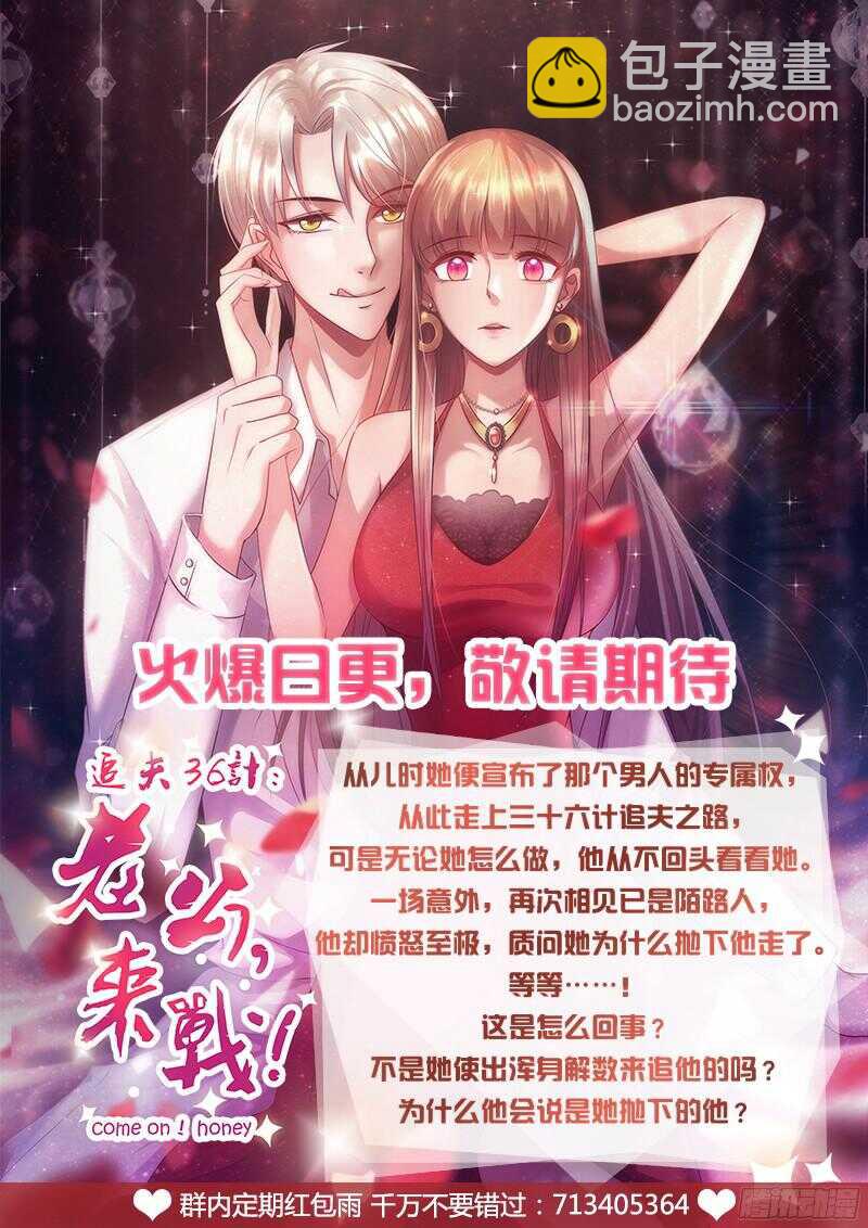 第五十九话-第63话