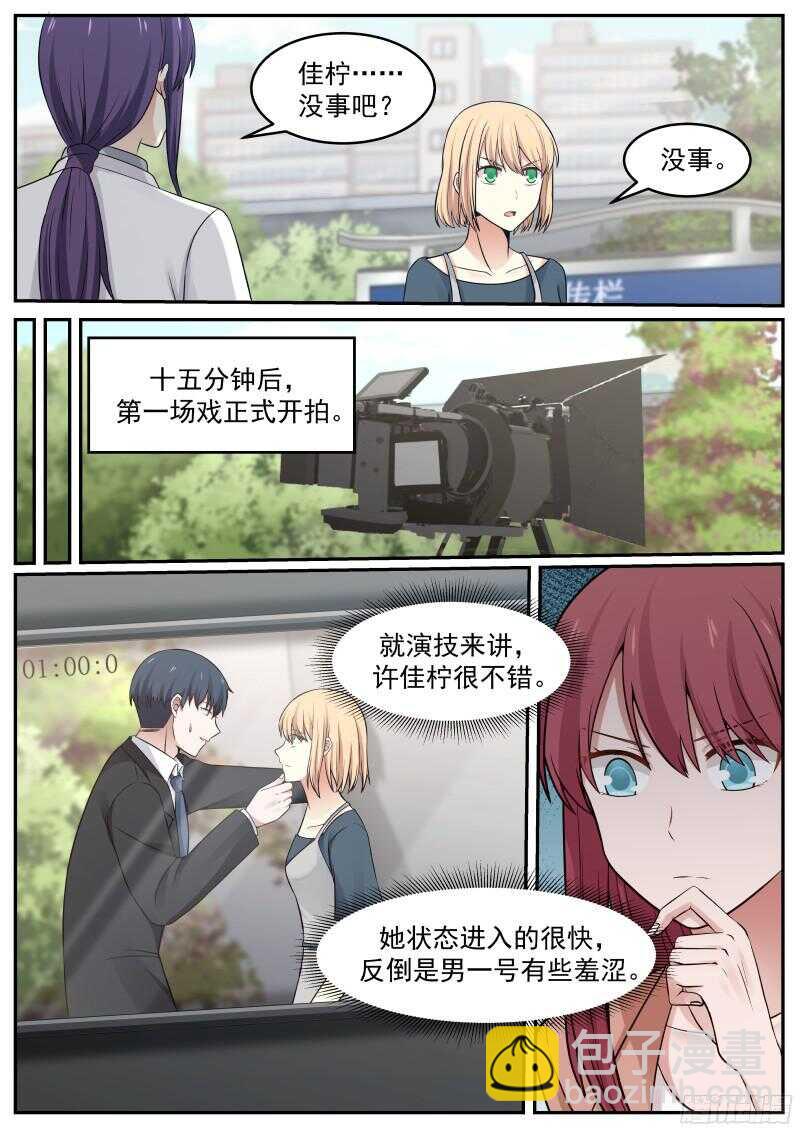 第五十九话-第63话