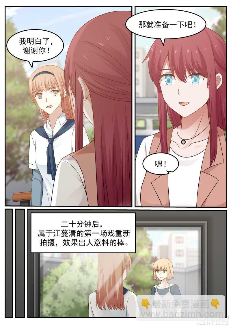 第五十九话-第63话