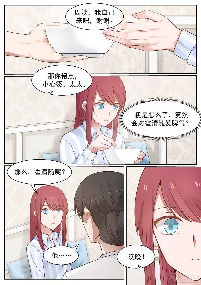 第六十三话-第69话