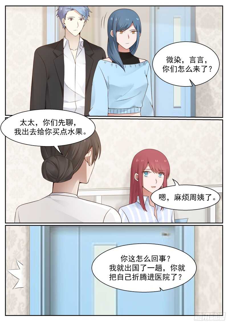 第六十三话-第69话