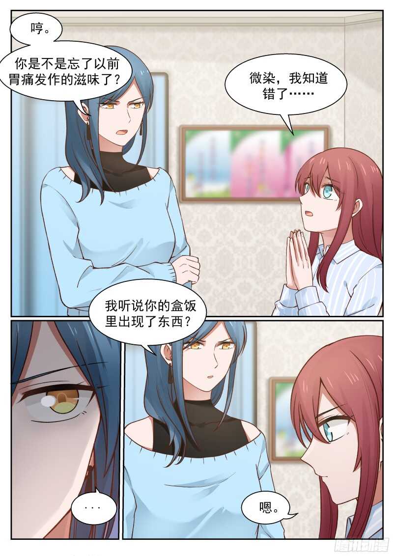 第六十三话-第69话