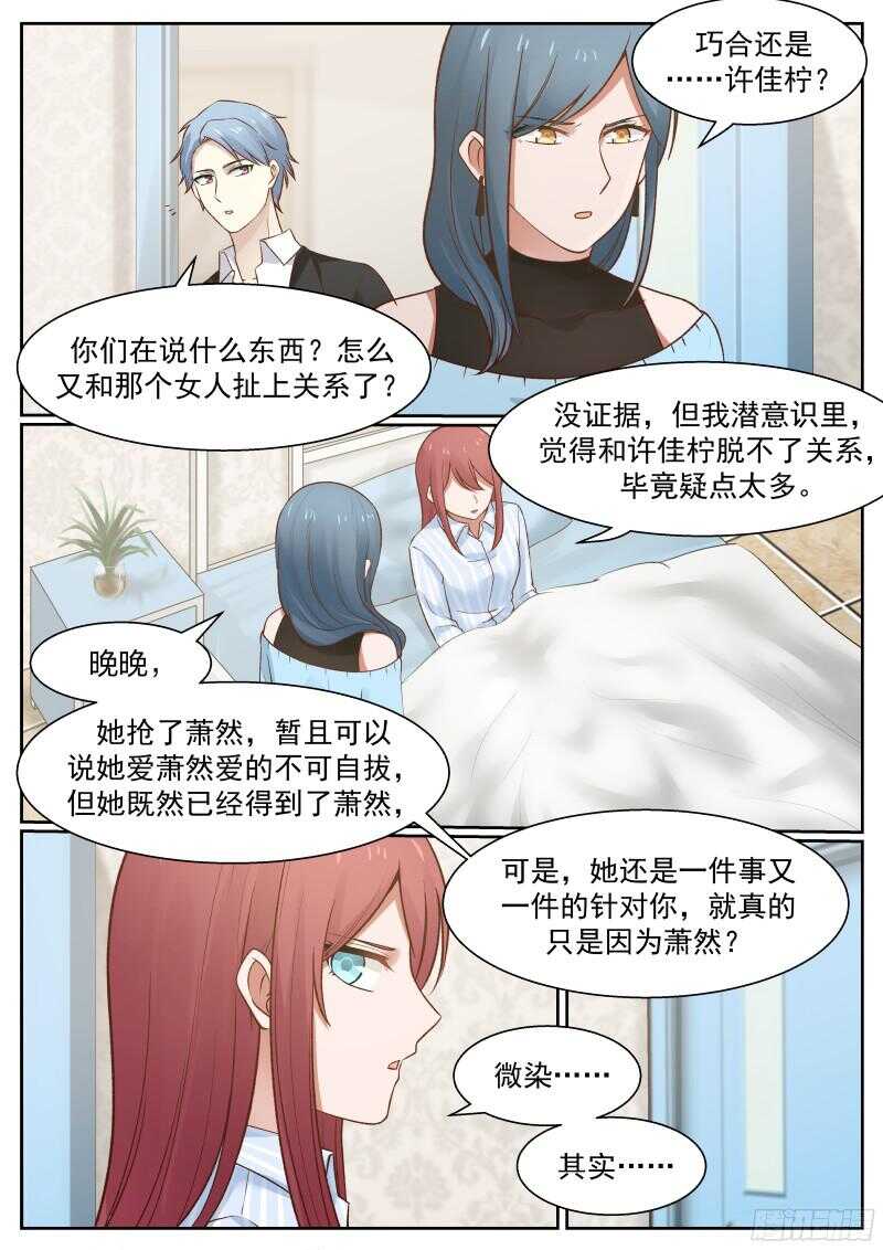 第六十三话-第69话