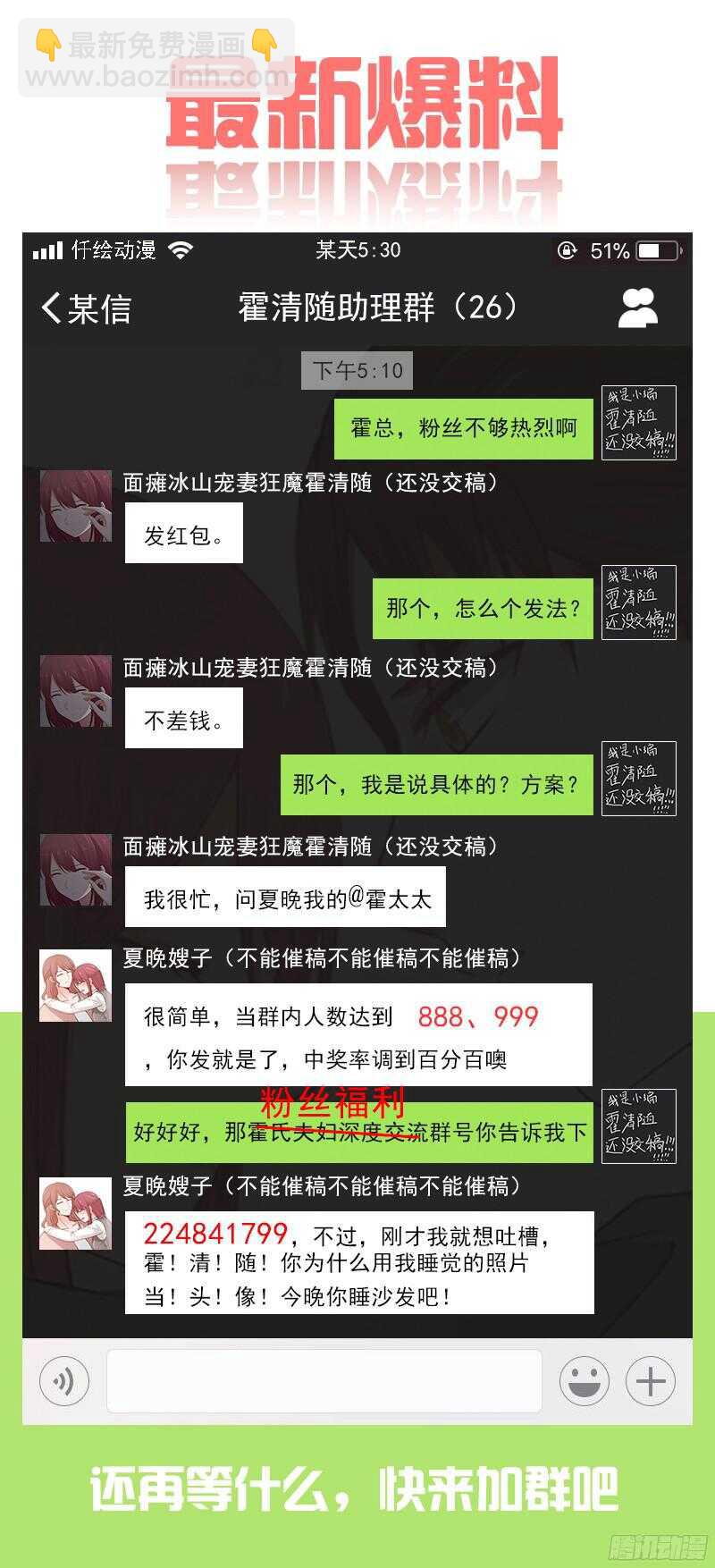 第六十三话-第69话