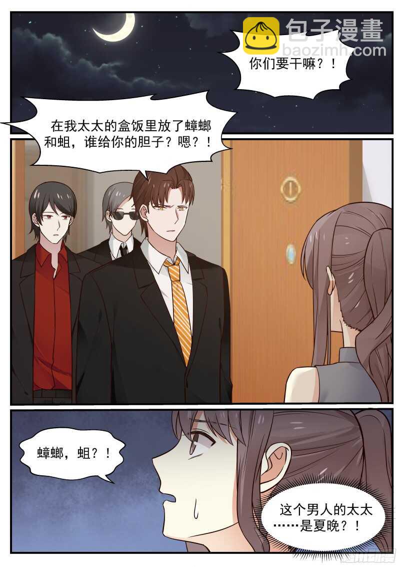 第六十三话-第69话