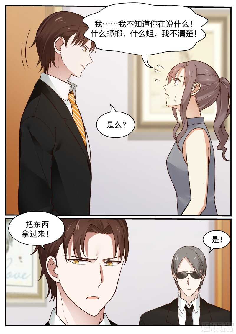 第六十三话-第69话