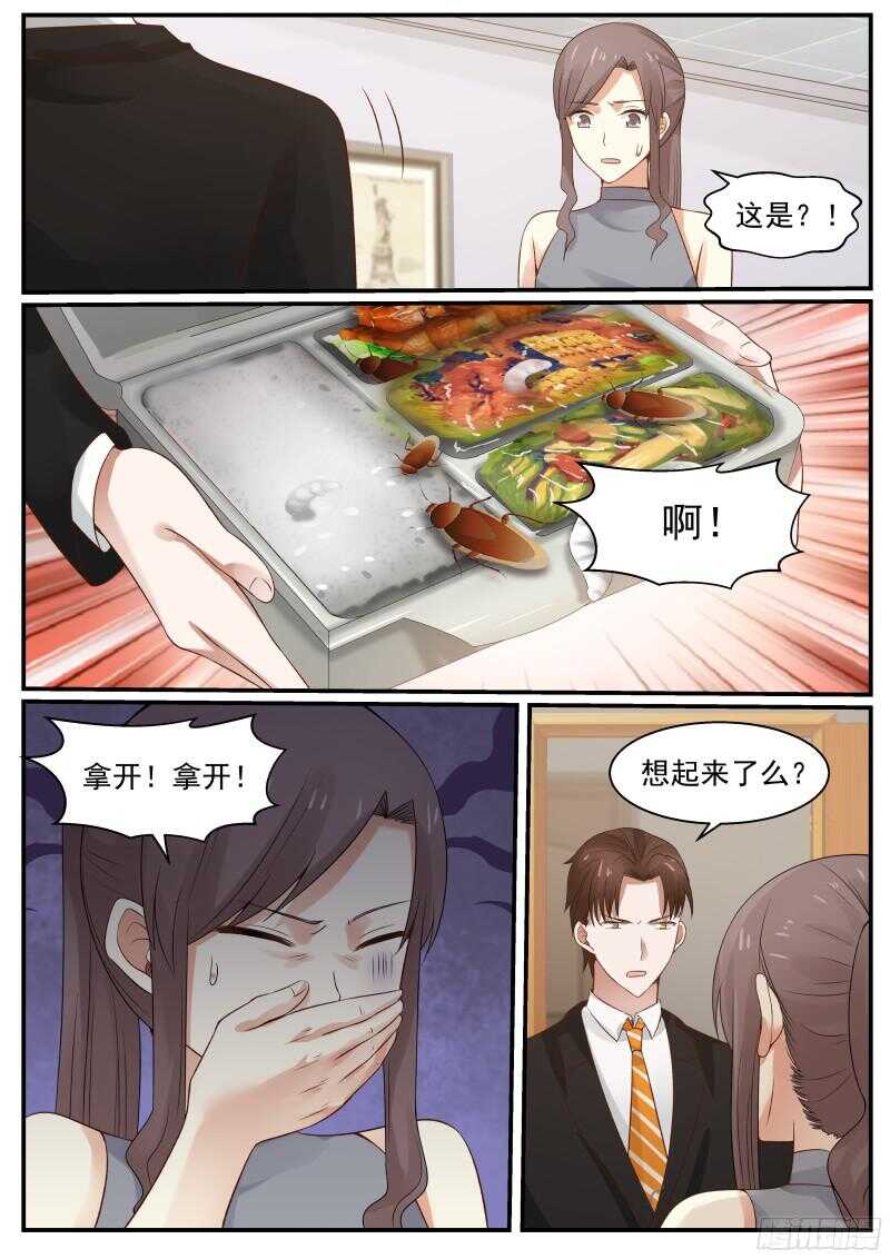 第六十三话-第69话