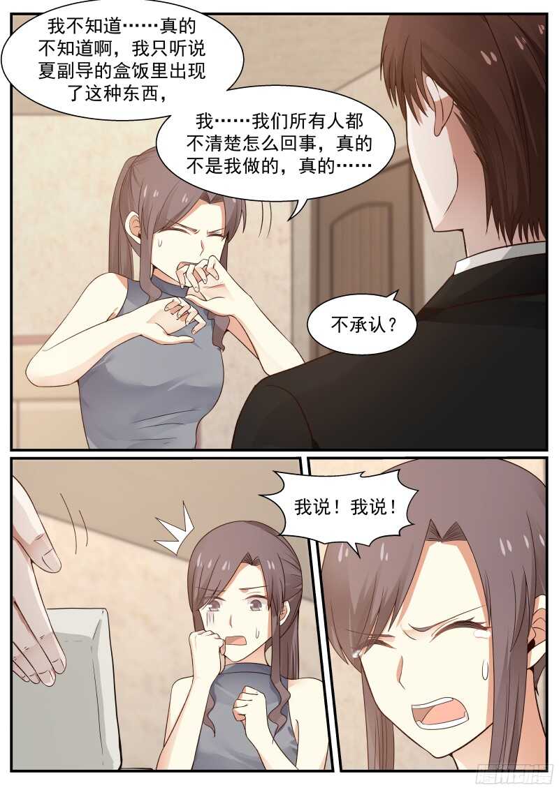 第六十三话-第69话